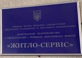 Габриелюс Ландсбергис - В Греции по запросу Литвы задержали заочно осужденного ветерана АТО Радкевича - rupor.info - Украина - Литва - Греция