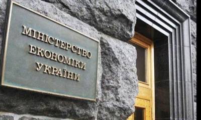 Алексей Любченко - В Минэкономики рассказали о планах по углублению торговых отношений с ЕС - enovosty.com - Украина - Covid