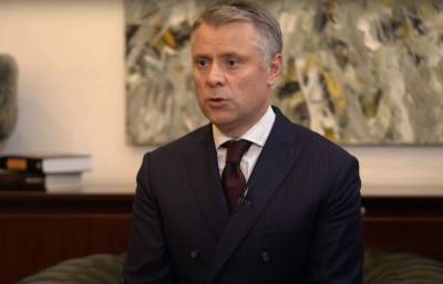 Юрий Витренко - Витренко: Украина не планирует возобновлять закупки газа в России - sharij.net - Россия - Украина