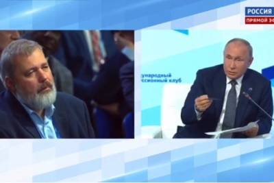 Владимир Путин - Дмитрий Муратов - Путин осадил нобелевского лауреата, вступившегося за иноагентов - politnavigator.net - Россия