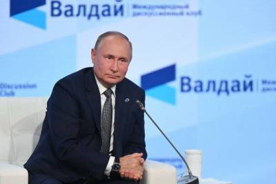Владимир Путин - Тайип Эрдоган - Владимир Путин не согласился с Эрдоганом относительно роли СБ ООН - interaffairs.ru - Россия - Турция