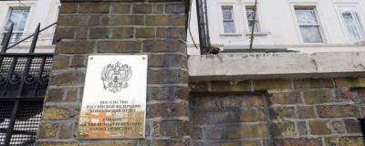 Российское посольство в Британии предостерегло Лондон от поставок вооружения Украине - runews24.ru - Россия - Украина - Киев - Англия - Лондон