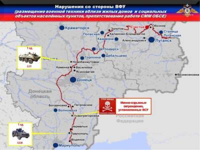 НМ ДНР: каратели два раза нарушили режим прекращения огня - news-front.info - ДНР - населенный пункт Васильевка - населенный пункт Старомихайловка - населенный пункт Красногоровка