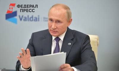 Владимир Путин - Джо Байден - Путин: Россия подходит к исключению талибов* из списка террористов - fedpress.ru - Москва - Россия - США - Сочи - Афганистан