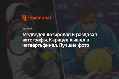 Анна Калинская - Мария Саккари - Медведев позировал и раздавал автографы, Карацев вышел в четвертьфинал. Лучшие фото - championat.com - Москва - Россия - Греция