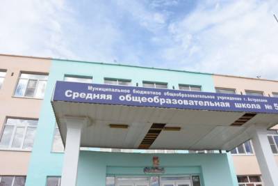 Сносить или оставить: что будет с аварийной школой № 58 в Астрахани - ast.mk.ru - Астрахань