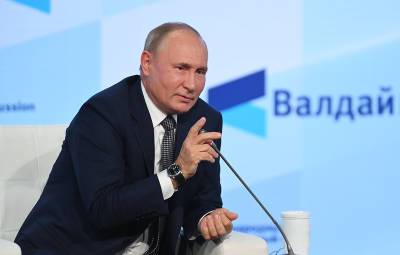 Владимир Путин - Выступление Путина на "Валдае". Главное - tvc.ru - Россия - Китай - США - Сочи - Германия