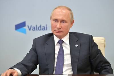 Владимир Путин - Путин выступил на Валдайском форуме - lenta.ru - Россия