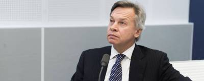 Йенс Столтенберг - Алексей Пушков - Пушков отреагировал на слова генсека НАТО Столтенберга об отношениях с Россией - runews24.ru - Москва - Россия