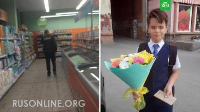 ЧП в Новосибирске: Охранник «Пятерочки» сломал позвоночник 13-летнему школьнику (видео) - rusonline.org - Новосибирск