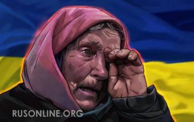 Sohu: Украина потеряла все, променяв Россию на США - rusonline.org - Россия - Китай - США - Украина - Киев