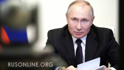Владимир Путин - Тайип Эрдоган - Путин не согласился с предложением Эрдогана: "ООН умрёт в этот же день" - rusonline.org - Россия - Турция