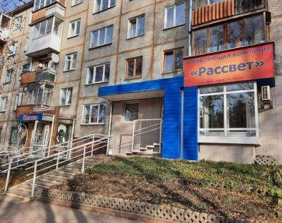Качественное обслуживание жилого фонда: УК «Рассвет» открыла второй офис в Кемерове - gazeta.a42.ru - Кемеров