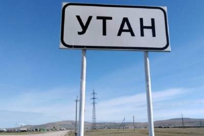 Уголовное дело возбуждено после гибели мальчиков подо льдом в Забайкалье - tayga.info - Россия