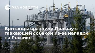 Алексей Миллер - Читатели британской Daily Express раскритиковали нападки Польши на "Газпром" - ria.ru - Москва - Россия - Англия - Польша - Варшава - Европа