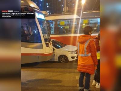 Артем Коноваленко - В Краснодаре в зажатом между двумя трамваями такси находились 5 человек: есть ли пострадавшие - kubnews.ru - Россия - Краснодар
