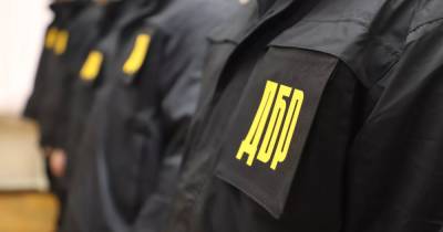 В ГБР заявили, что работник бюро задержан за "провокацию подкупа" - dsnews.ua - Украина