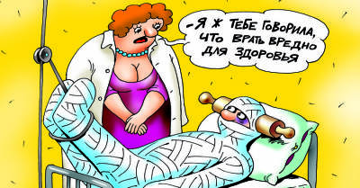 Анекдоты про больницы: 22 октября - kp.ua - Украина