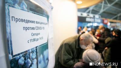 Павел Креков - В ТЦ без QR-кода можно будет попасть только на прививку - newdaynews.ru - Свердловская обл.
