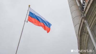 Павел Креков - День народного единства в Екатеринбурге снова пройдет онлайн - newdaynews.ru - Россия - Екатеринбург