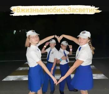 Кунгурские школьники представляют Пермский край на Всероссийском слете юных инспекторов движения - iskra-kungur.ru - Пермь - Пермский край - Туапсе - Кунгур
