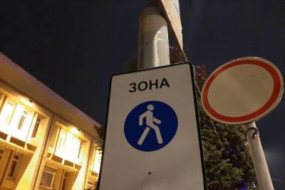 В Саратове перекрыли центральные улицы на все выходные - saratov.mk.ru - Саратов