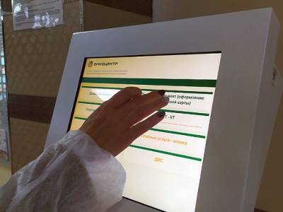 Ученые из Великобритании выявили новые признаки рака поджелудочной железы - rosbalt.ru - Англия