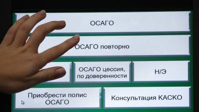 Дополнительный капитал: рейтинг открытости страховых компаний Петербурга - dp.ru - Санкт-Петербург