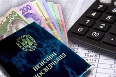 В Минюсте объяснили, кого коснется снижение пенсионного возраста - enovosty.com - Украина