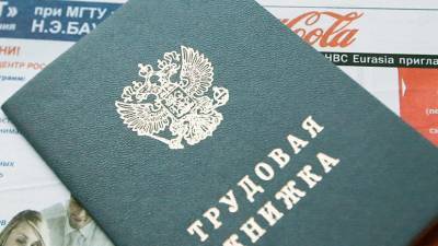 Россияне старше 45 лет рассказали о своих профессиональных предпочтениях - russian.rt.com - Россия