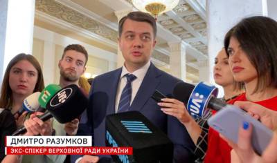 Дмитрий Разумков - Запрет депутатам посещать Раду без паспорта вакцинации или ПЦР-теста противоречит Конституции, — Разумков (ВИДЕО) - enovosty.com - Украина - Конституция