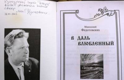 «Как в газету не зайти…». Яркий и заметный след в истории кунгурской «Искры» оставили многие известные люди - iskra-kungur.ru - Пермь