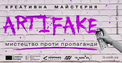 Прикрыть дырку: Украинская пропаганда «разоблачает» Россию - politnavigator.net - Россия - Украина - Донбасс