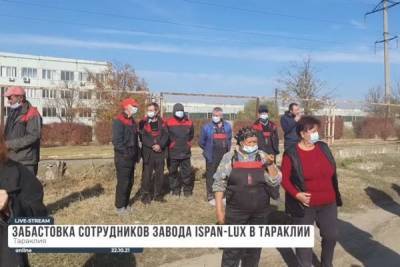 Наталья Гаврилица - В Молдавии начали отключать газ, потребители ответили забастовкой - eadaily.com - Россия - Молдавия