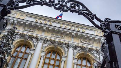 ЦБ повысил ключевую ставку в шестой раз подряд - iz.ru - Россия - Израиль