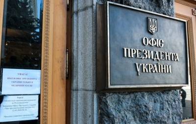 Сергей Никифоров - В ОП отреагировали на нападение на дом замглавы - korrespondent.net - Украина - Нападение