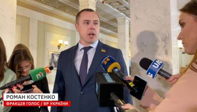 Роман Костенко - «Слуги народа» пытаются «подтасовать» закон об олигархах, — Костенко (ВИДЕО) - enovosty.com - Украина