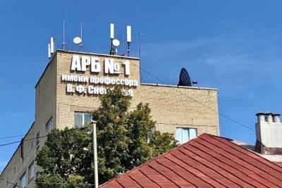 Минздрав проверит «усыпанную жалобами» Алексинскую больницу - tula.mk.ru - Тульская обл.