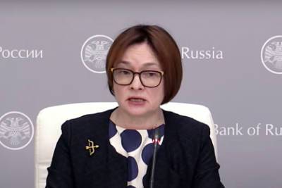 Эльвира Набиуллина - Набиуллина после повышения ставки пришла на пресс-конференцию с «оружием» - lenta.ru