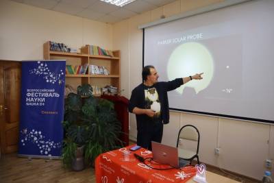 Илон Маск - «Энергия науки» в Смоленске: исследования космоса, нобелевка и новые изобретения Илона Маска - mk-smolensk.ru - Смоленск