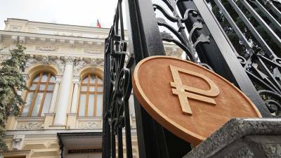 Николай Переславский - Финансист назвал повышение ставки ЦБ инструментом для укрепления позиций рубля - iz.ru - Россия - Израиль