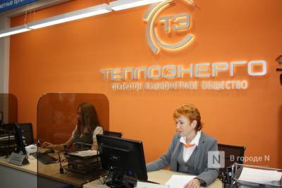 Службы «Теплоэнерго» продолжат функционировать в нерабочие дни - vgoroden.ru