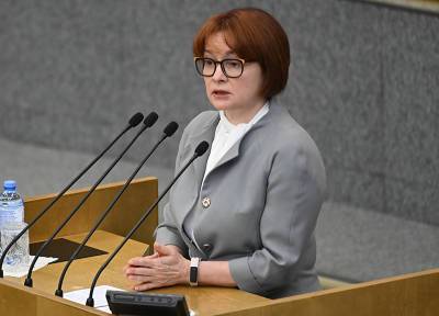 Эльвира Набиуллина - Набиулина пообещала повысить ключевую ставку сразу на 1 процентный пункт - tvc.ru - Россия