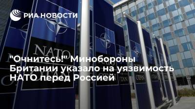 Бен Уоллес - Глава минобороны Британии Уоллес: Западу нужно осознать свою уязвимость перед Россией - ria.ru - Москва - Россия - Китай - Англия - Пекин - Брюссель - Великобритания