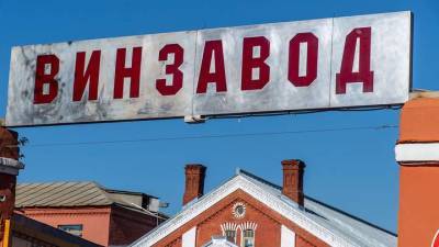 Выставка номинантов премии Анатолия Зверева открылась на Винзаводе - vm.ru - Россия
