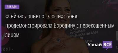 Ксения Бородина - Викторий Боня - «Сейчас лопнет от злости»: Боня продемонстрировала Бородину с перекошенным лицом - skuke.net
