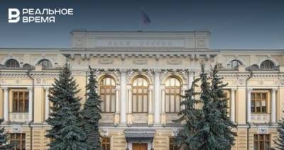 Эльвира Набиуллина - Набиуллина спрогнозировала повышение ключевой ставки в декабре - realnoevremya.ru - Россия