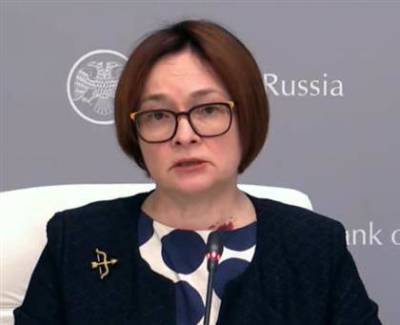 Эльвира Набиуллина - Банк России не будет давать прогнозов пика ключевой ставки - smartmoney.one - Россия