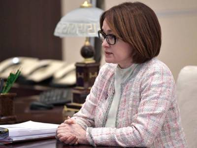 Эльвира Набиуллина - «Допускает и такой вариант»: Набиуллина предупредила о нестандартных шагах в повышении ставки - smartmoney.one - Россия