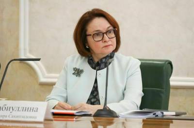 Эльвира Набиуллина - Набиуллина не исключила повышение ключевой ставки на один процентный пункт - pnp.ru - Россия
